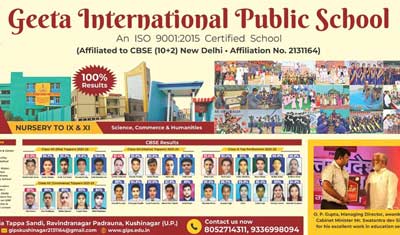 Graphic design project: geeta international public school